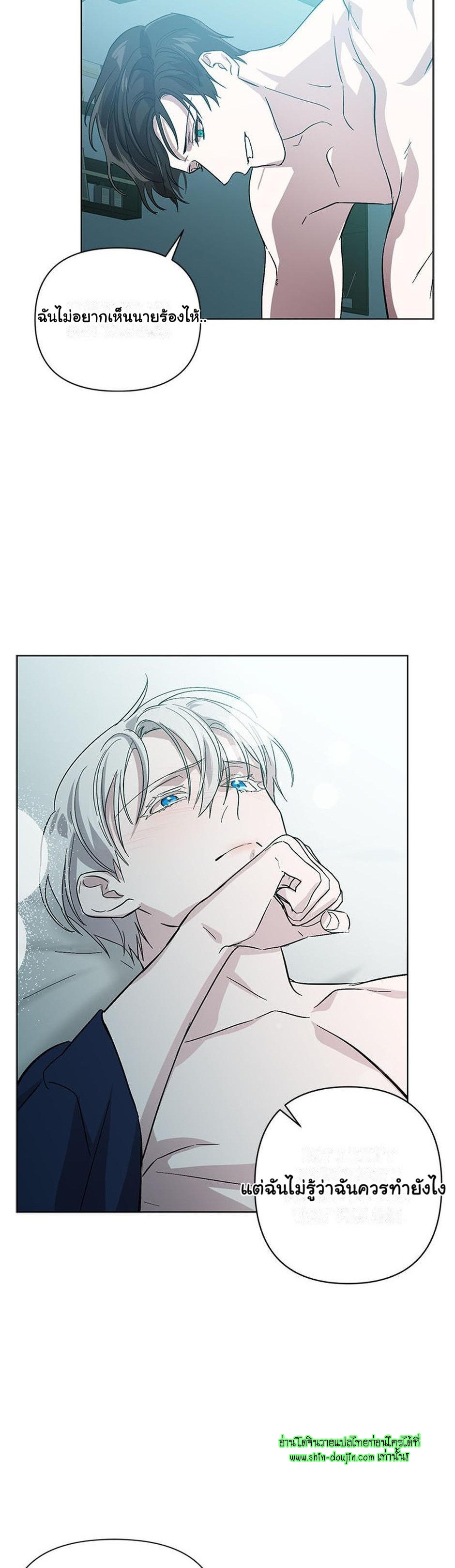 Heilo’s Sleepless Night EP 14